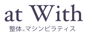 at With 整体×マシンピラティス